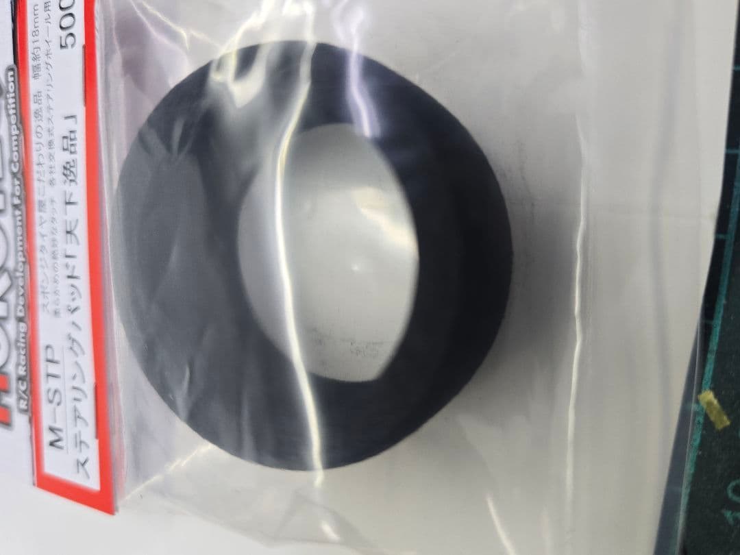 Futaba T4PMPLUS ラジコン送信機