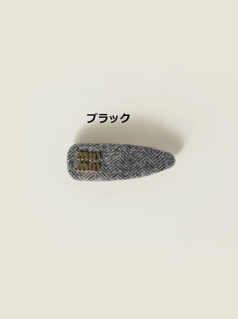 【新品】miumiu シェブロン ウール ヘアクリップ 正規品
