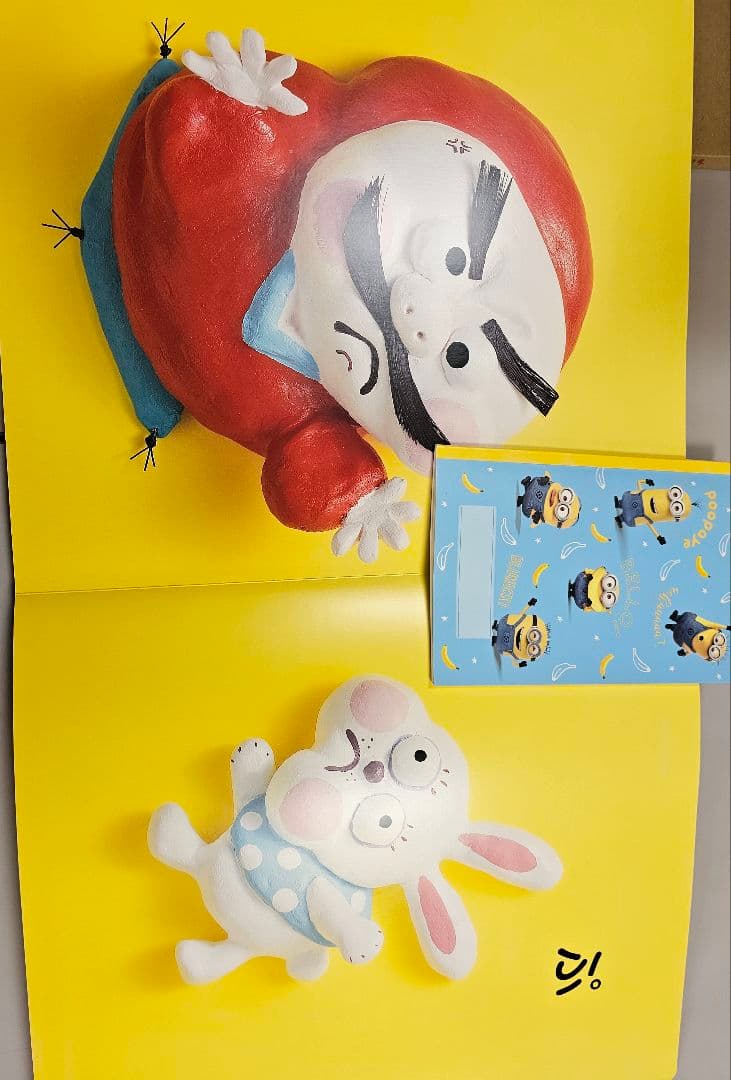 歌って遊ぼう大型絵本セット