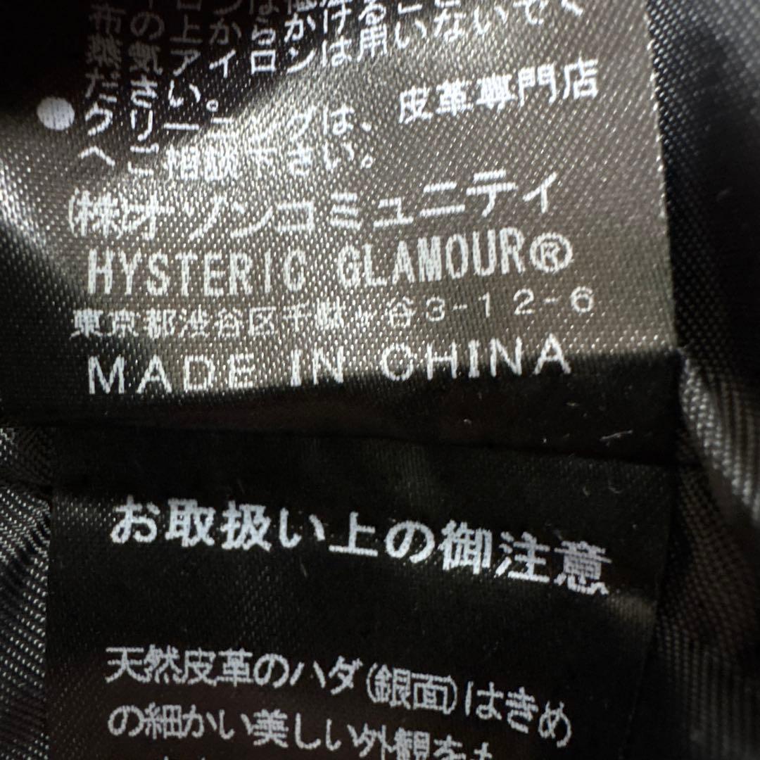 【極美品】HYSTERIC GLAMOUR メンズ　ラムレザーブルゾン　黒　M