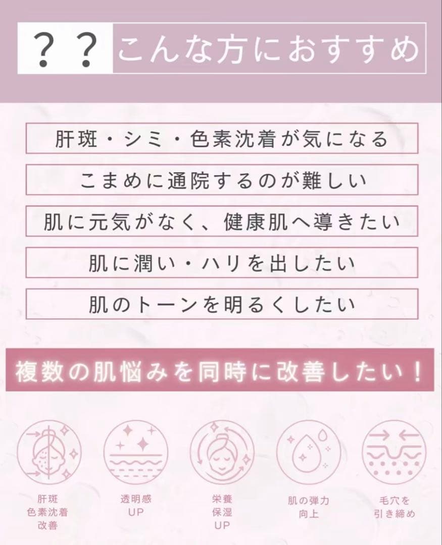 早い者勝嫌がらせ❌美容整形ちゃん♥️　ピンクグロー、レモンボトル