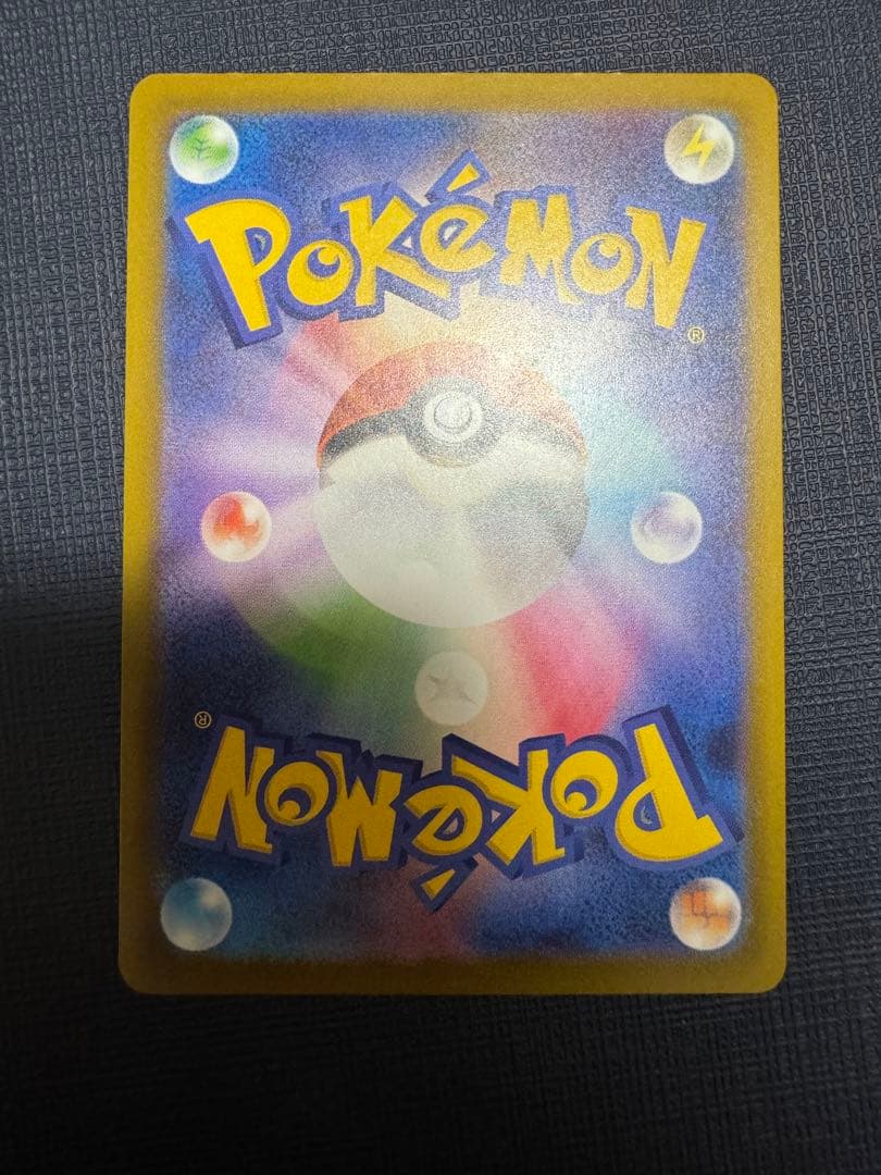 メガリザードンX ex MA 中国語箔押しエラー品　超級噴火龍Xex