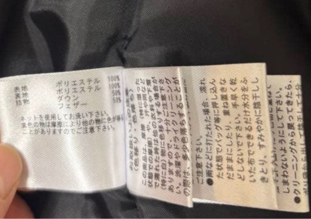 ◾️Gready Brilliant◾️タフタフードダウン