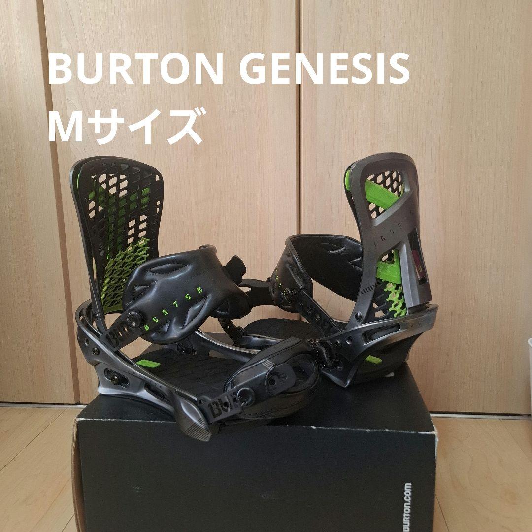 BURTON スノーボード バインディング ジェネシス リフレックス M サイズ