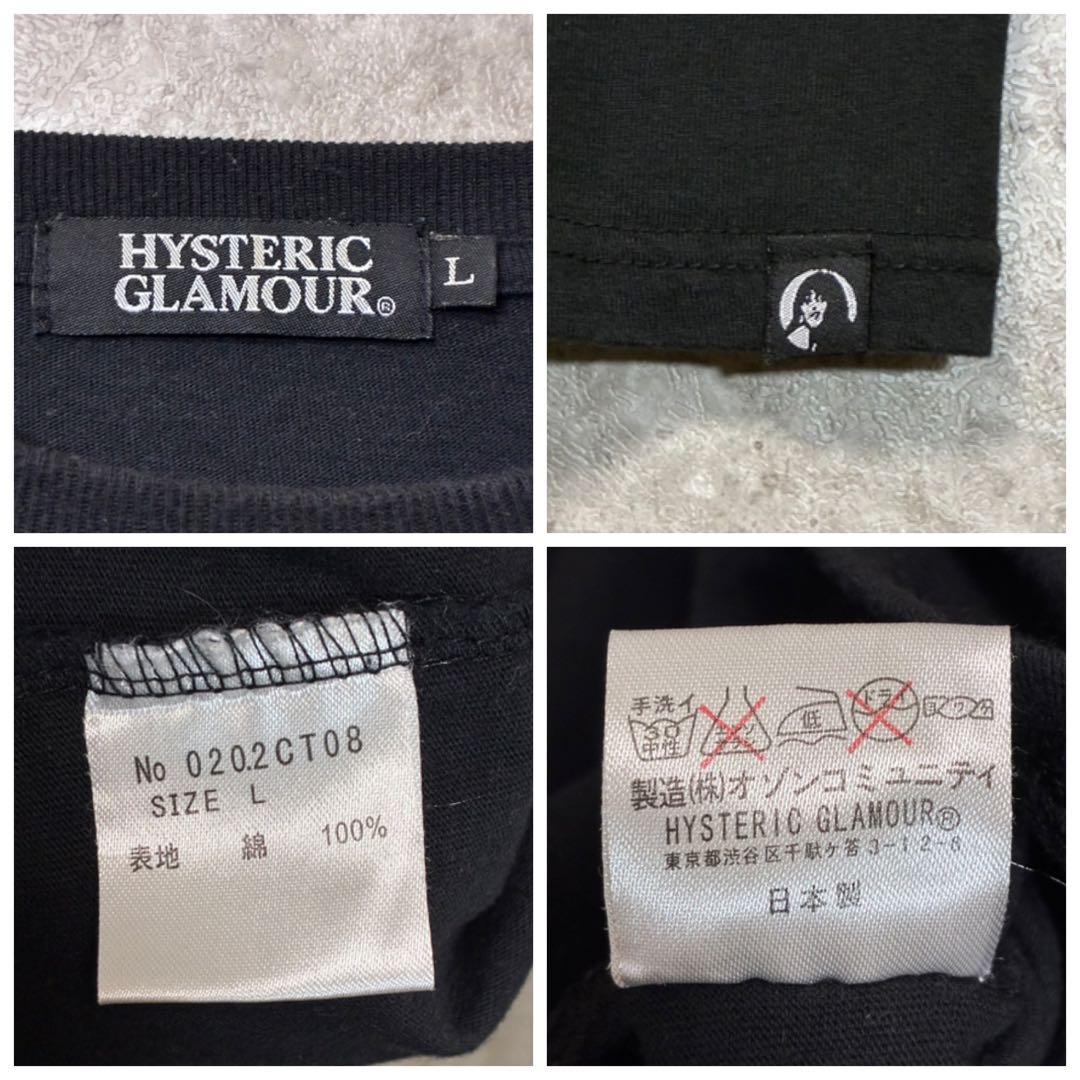 ヒステリックグラマー ロンT七分袖カットソー ヒスガール ブラック L 袖ライン