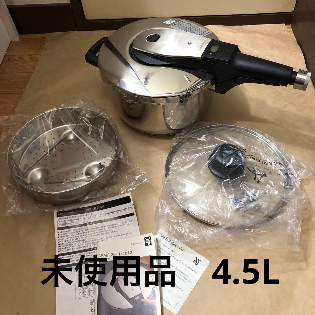 未使用　圧力鍋 WMF パーフェクトウルトラ 4.5L ガラス蓋付き