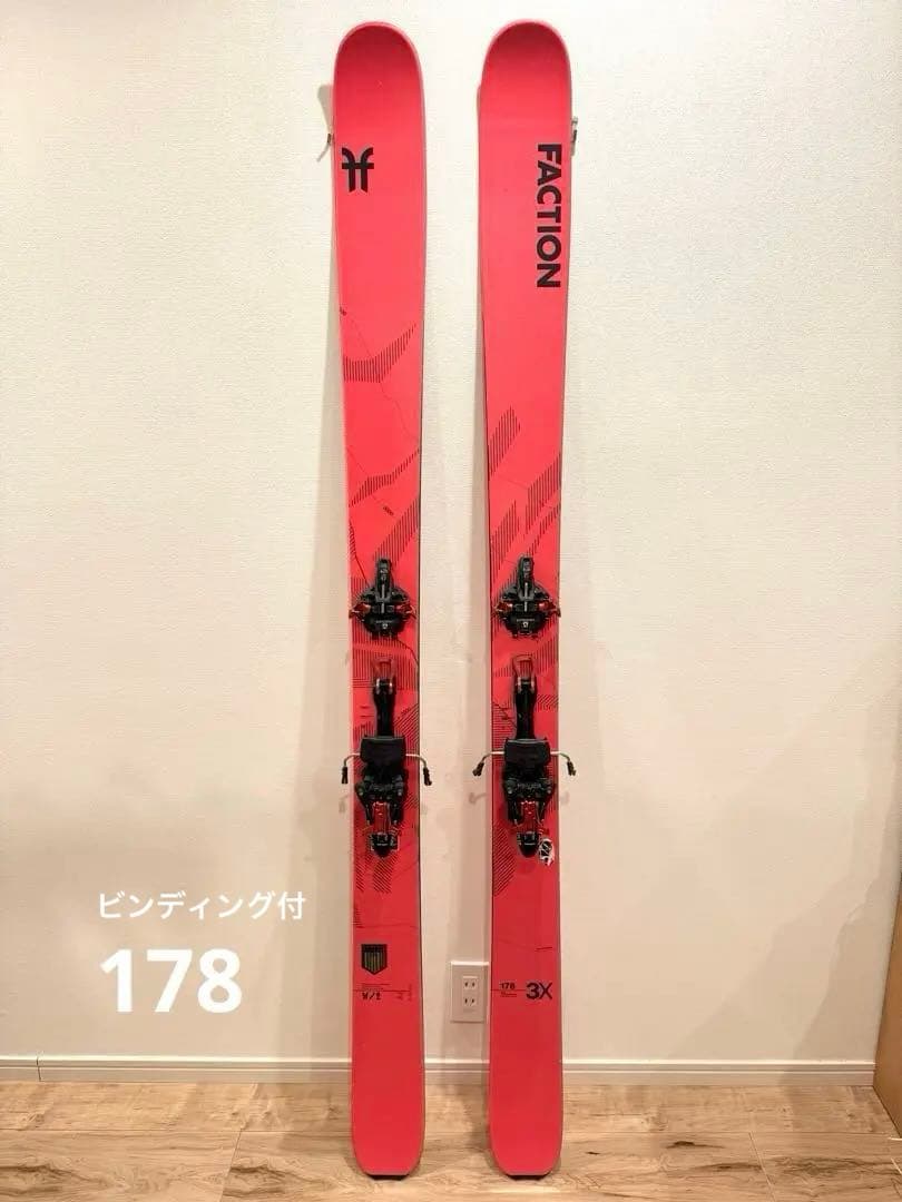 FACTION AGENT 3.0X 178cm キングピン込 ファクション