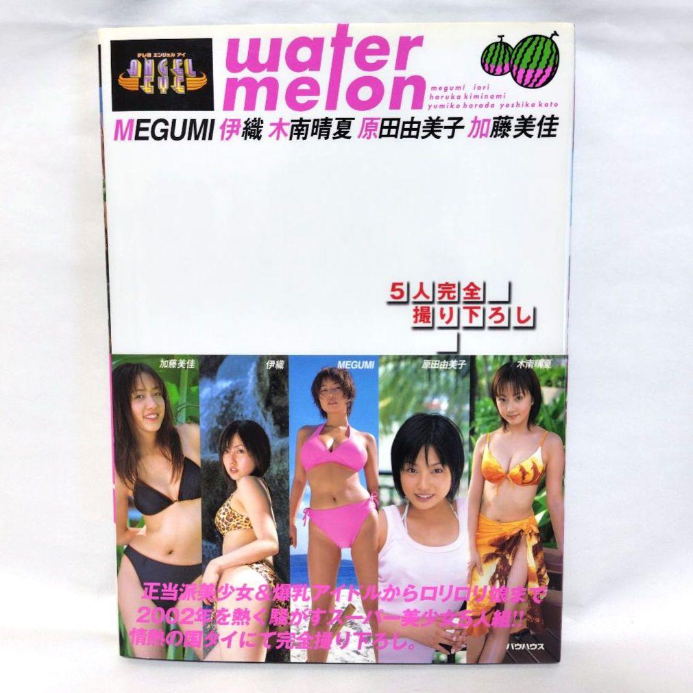 木南晴夏 テレ朝エンジェルアイ DVD 写真集 計3点セット