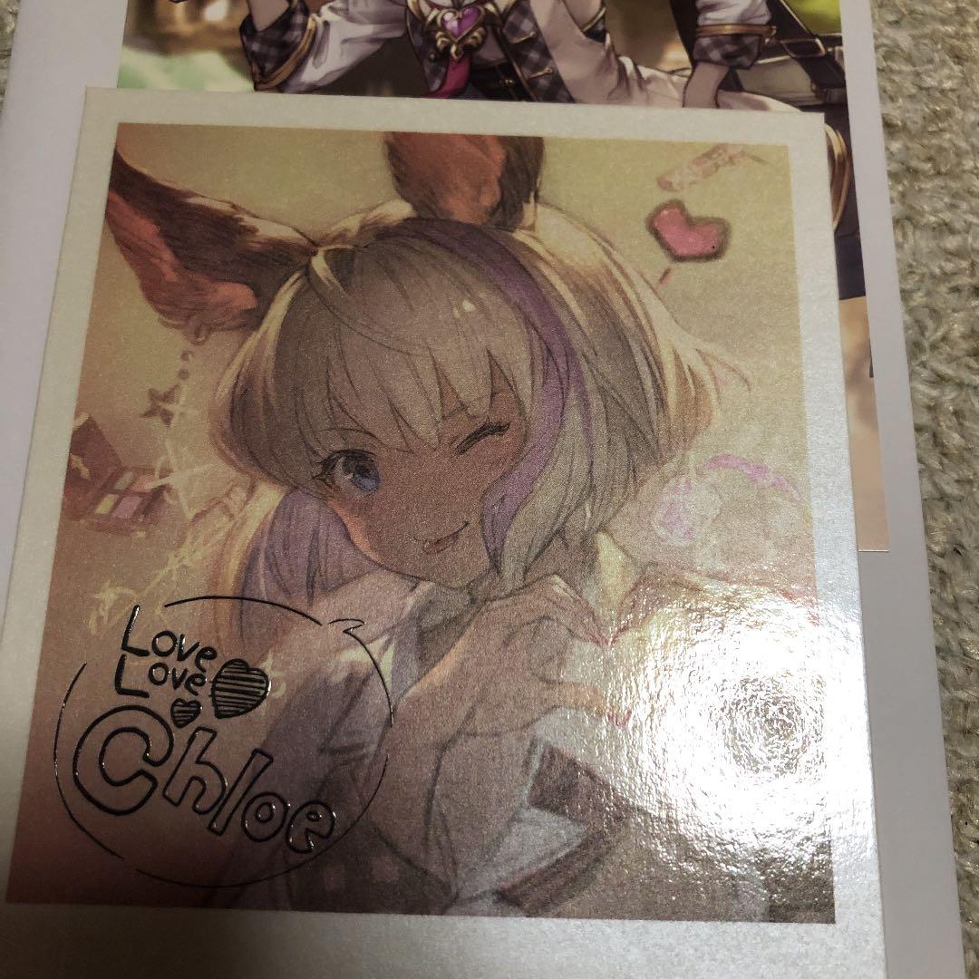 グラブル 2018 バレンタイン 色紙 クロエ