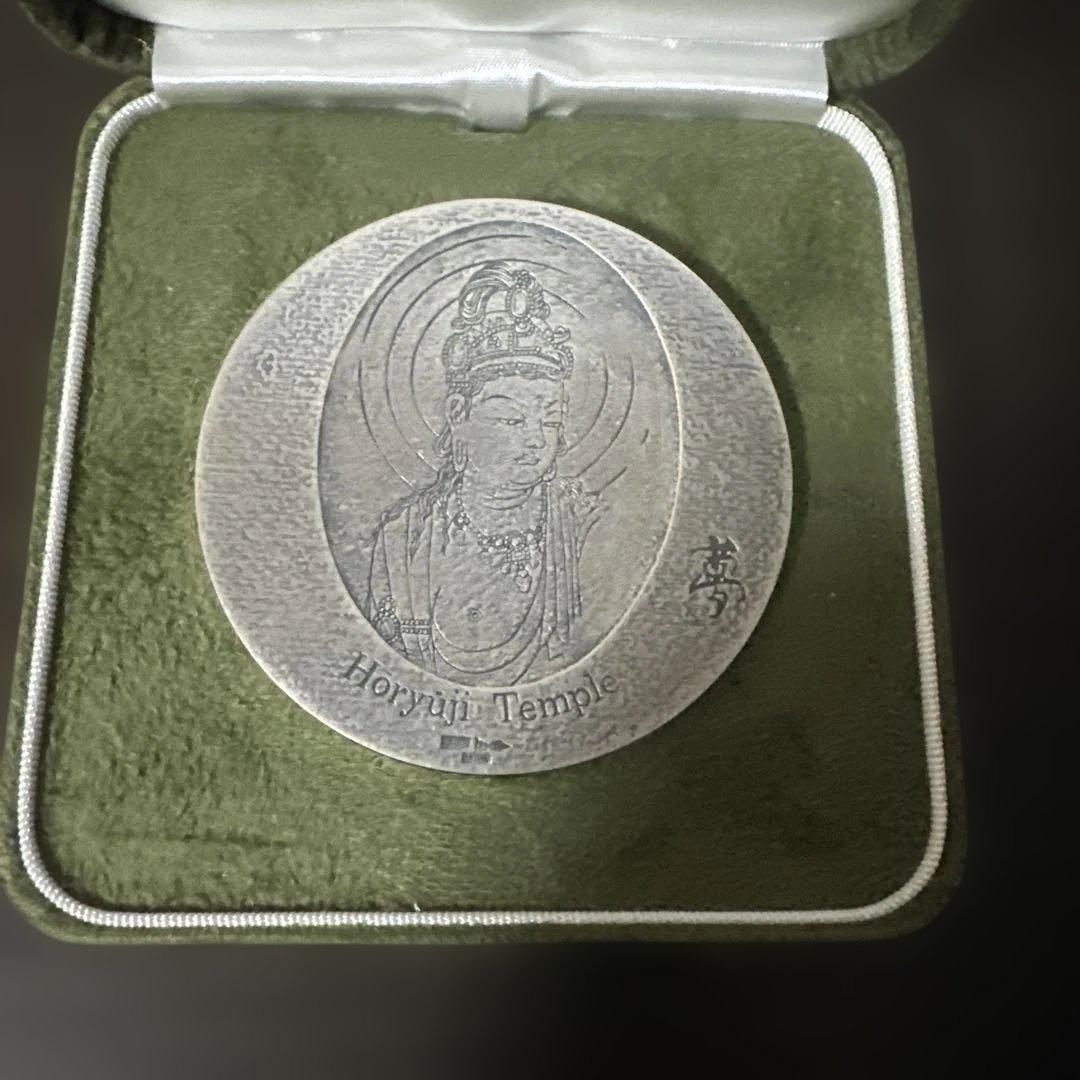 国宝章牌 法隆寺 造幣局 純銀