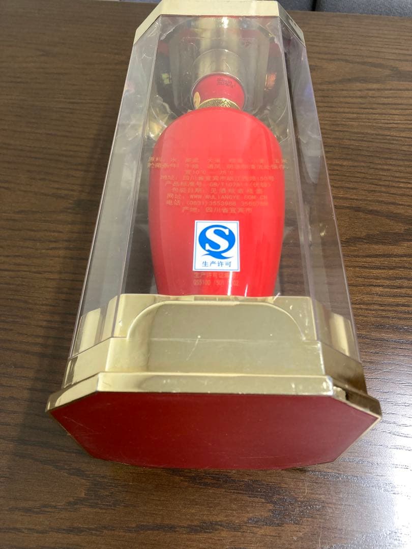 特注版 12年 五粮液 中国酒 古酒 WULIANGYE 茅台酒 マオタイ 茅台