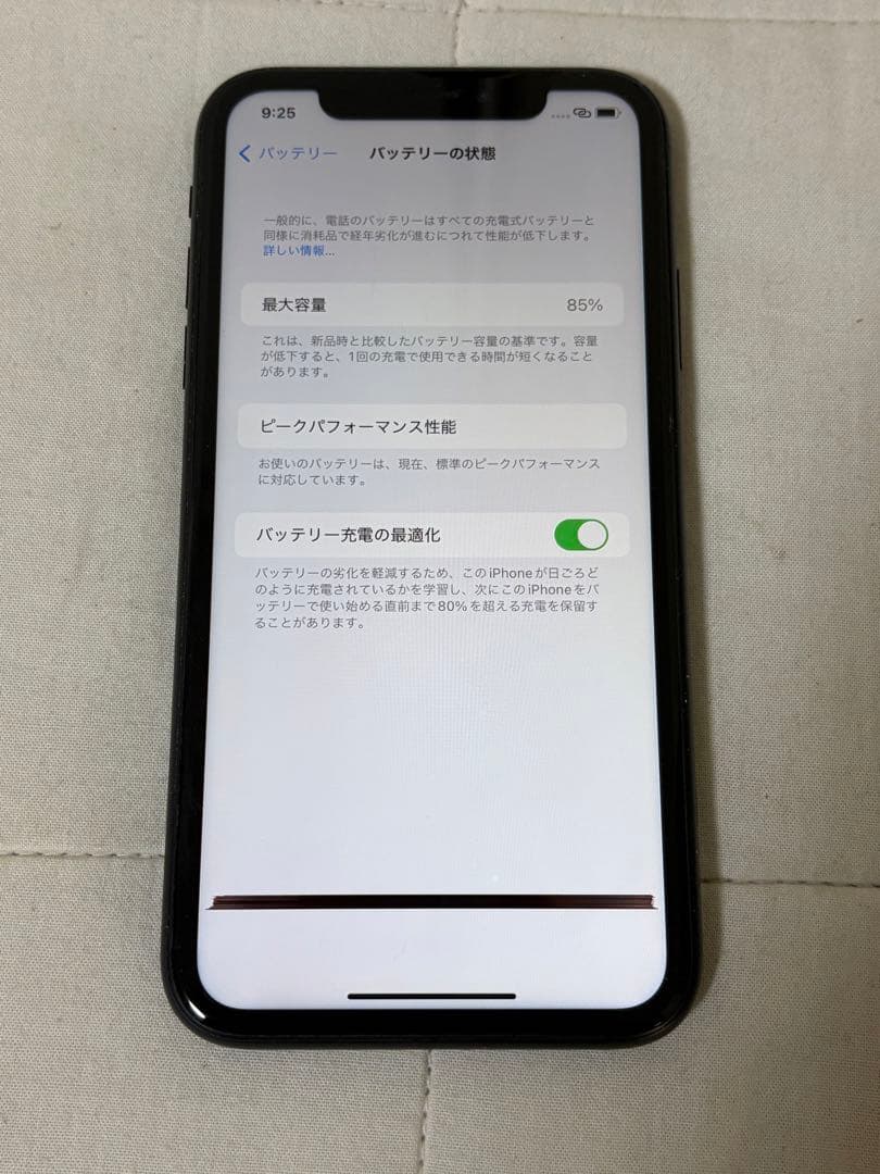 iPhone XR 64GB 画面線あり 動作OK 初期化済み　SIMフリー