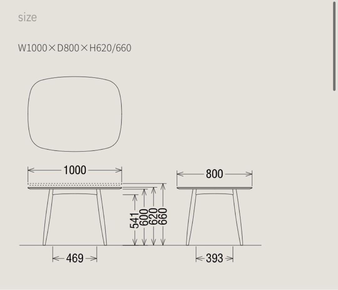 カリモク60 Dテーブル