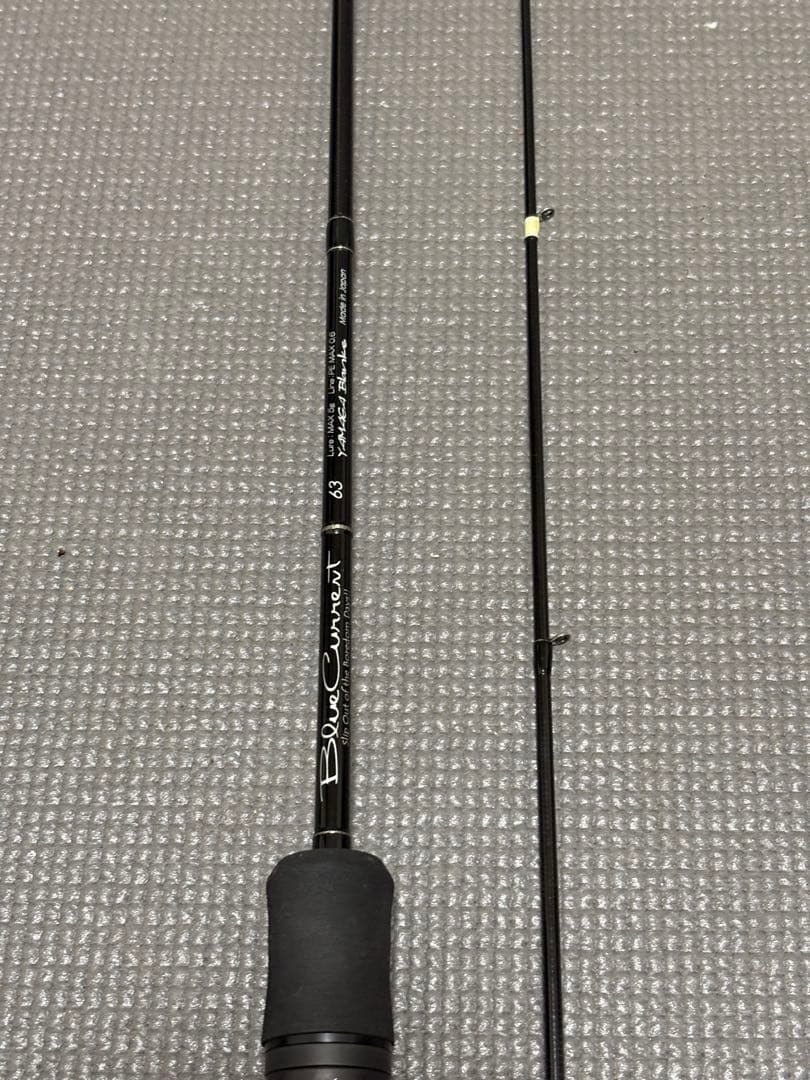 ヤマガブランクス ブルーカレント　63B