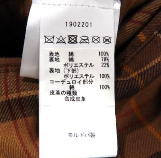 バブアー 1902201 ディスパッチライダース ワックスコート M程度