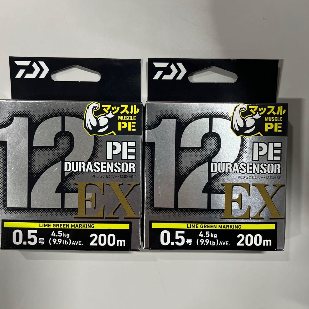 ダイワ PEライン 12本撚り 12EX ライムグリーン 0.5号200m