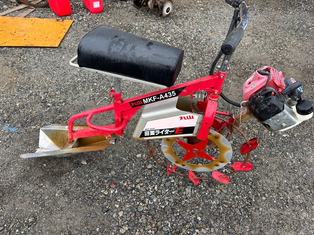 ハンドル可動 丸山 田面ライダーE MKF-A435 JK型 乗用溝切機