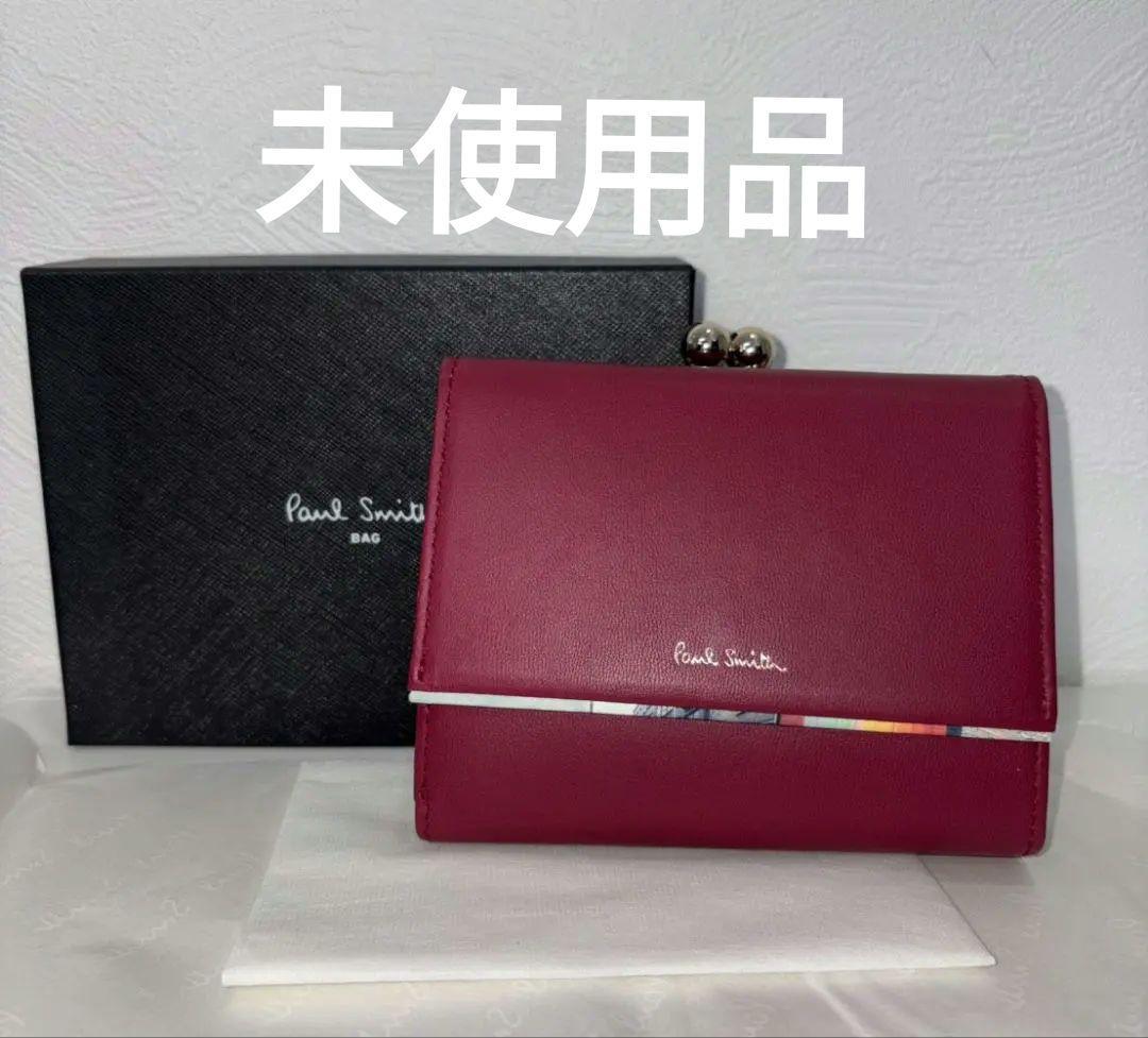 Paul Smith バーガンディ 三つ折り財布　未使用品