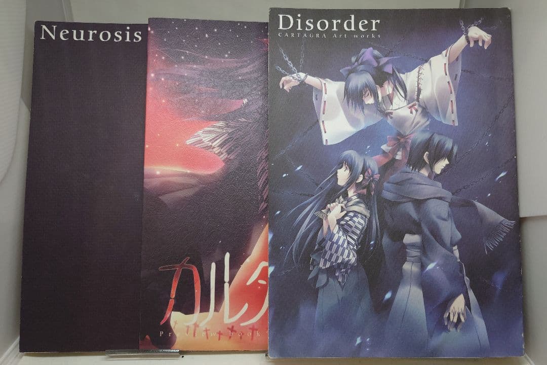 カルタグラ関連本3冊