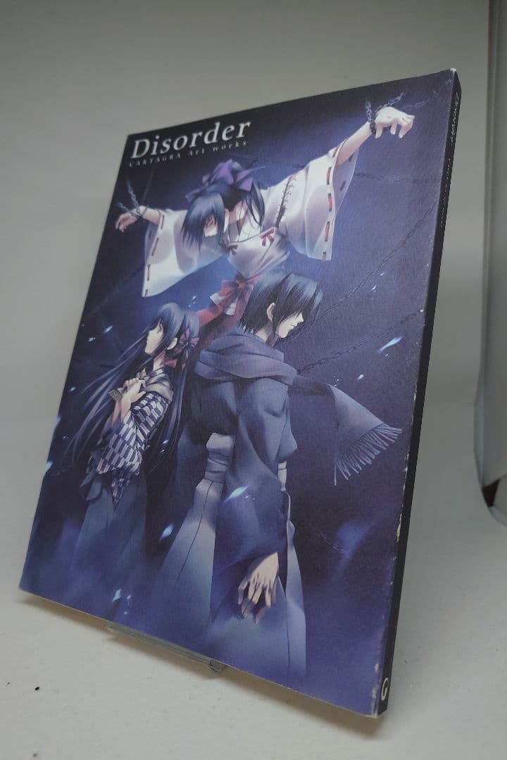 カルタグラ関連本3冊