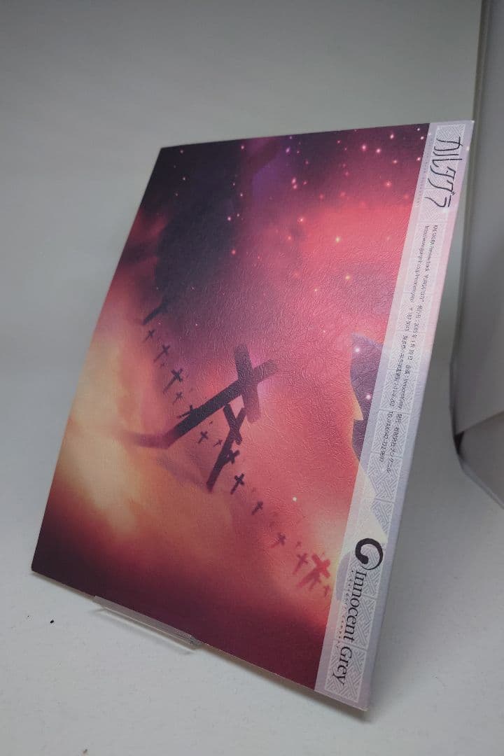 カルタグラ関連本3冊