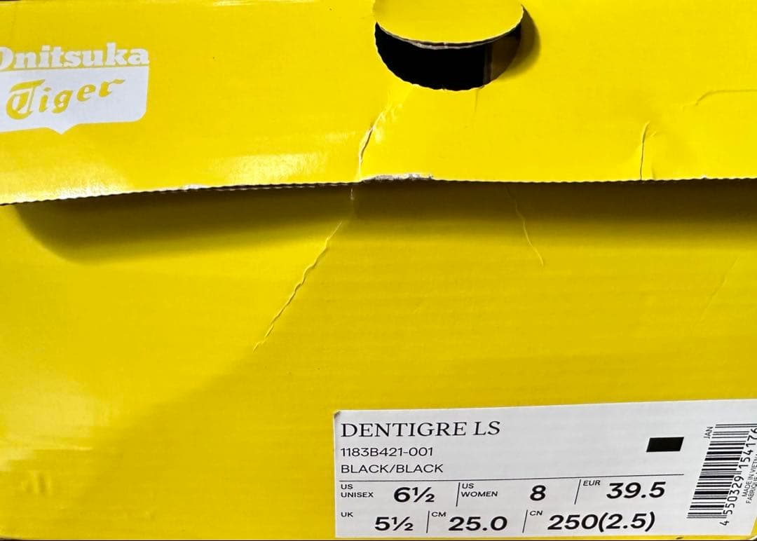 OnitsukaTiger DENTIGRE LS デンティグレエルエス25cm