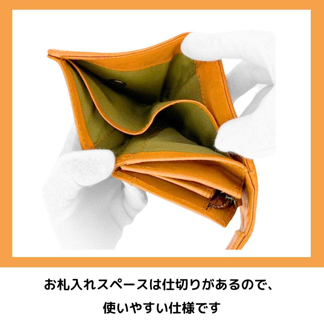 zucchero filato ブラウン 三つ折り財布 コンパクト 小さめ