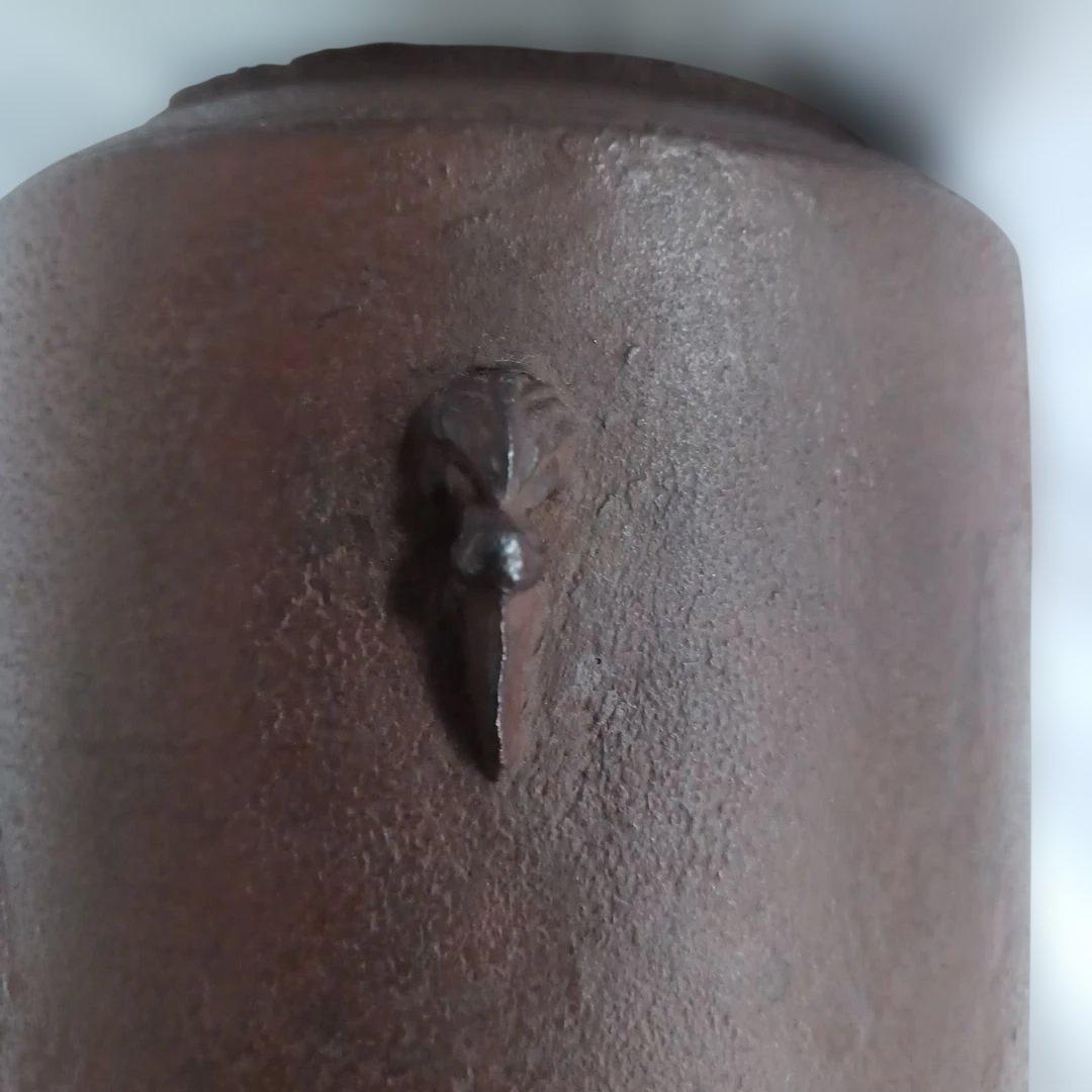 七寳文釜(畠春斎)