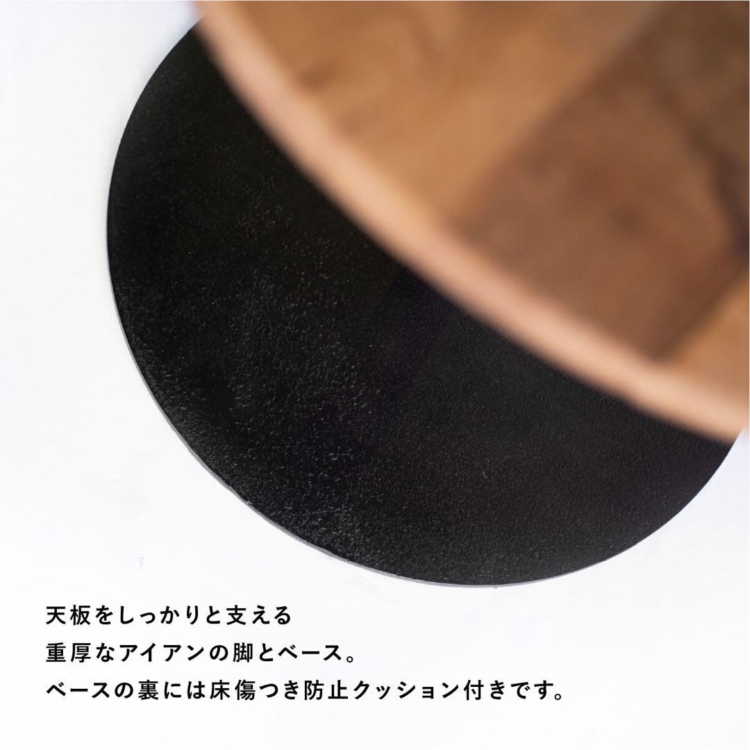 モミ古材 × ブラックスチール 丸テーブル φ70