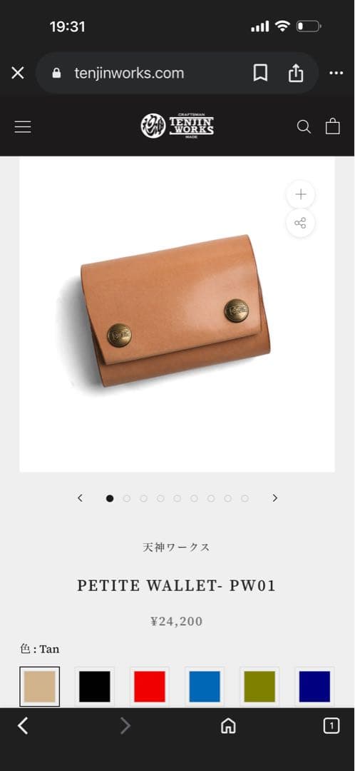 d*i様 ★天神ワークス PETITE WALLET-PW01 tan 美品