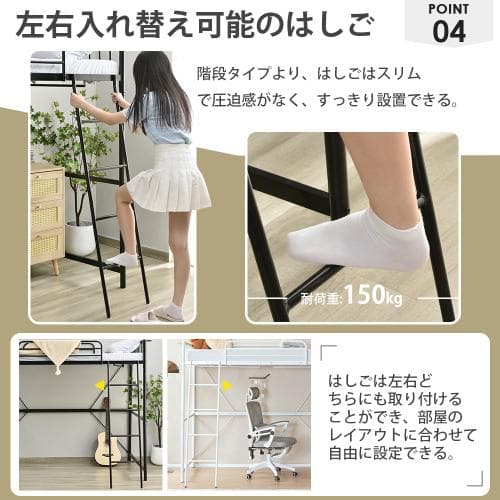 システムベット ロフトベッド シングル コンセント付き デスク付き 耐荷重