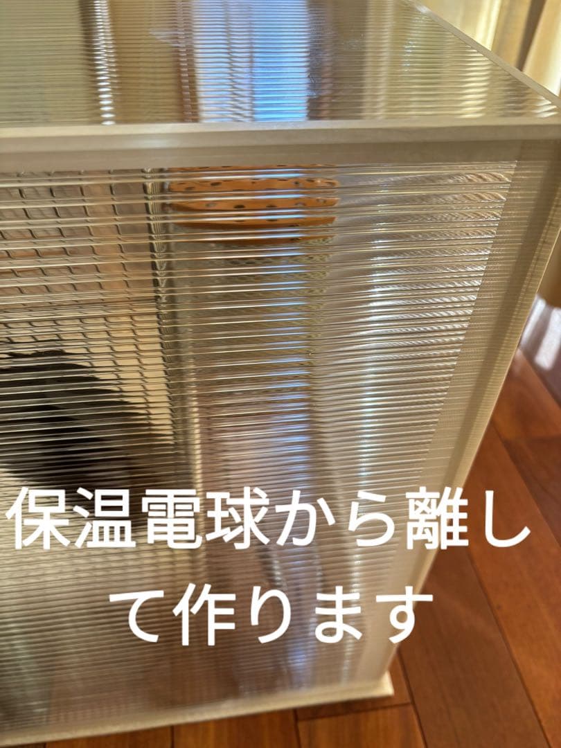 ぴぐちゃん！鳥ケージ保温カバー！オーダーメイド！ハモニカーボ