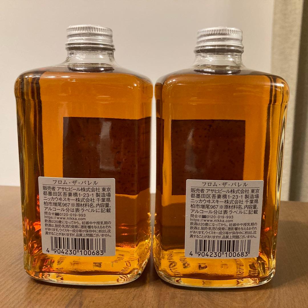 NIKKA FROM THE BARREL フロムザバレル 2本セット
