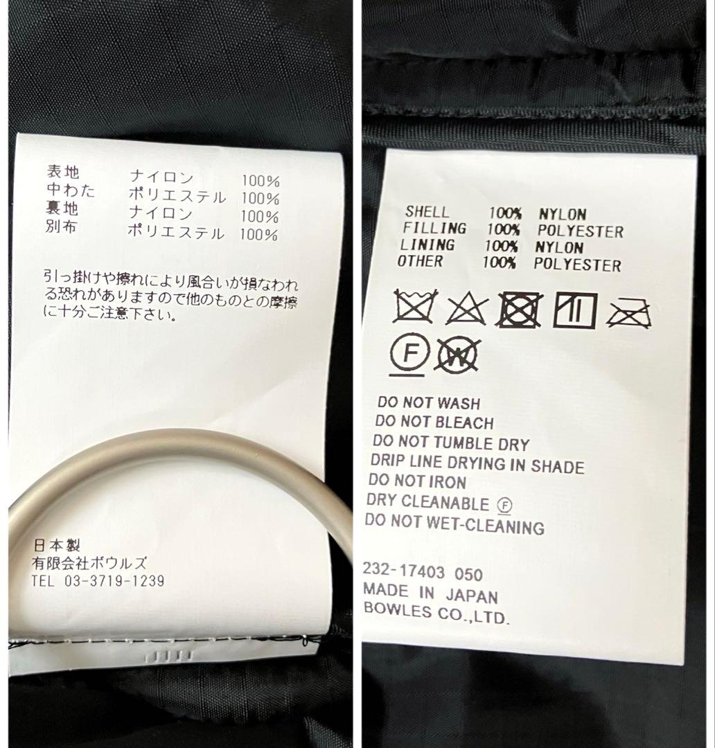 HYKE QUILTED CROPPED VEST 黒 2023FW 17403