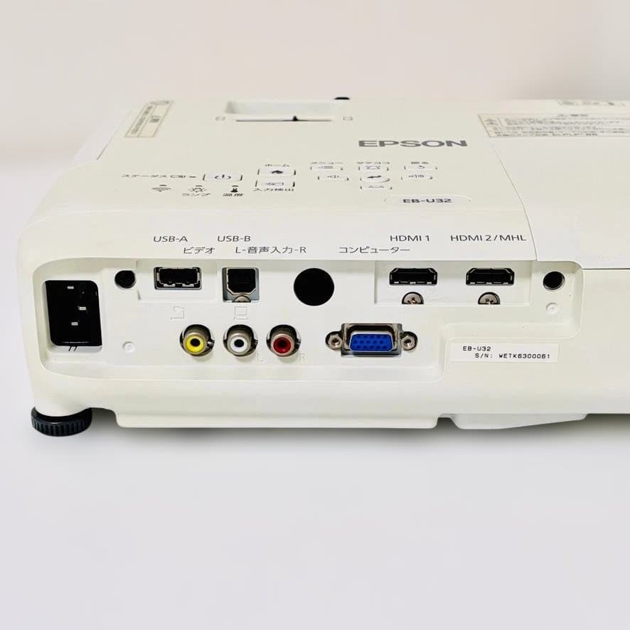 EPSON エプソン EB-U32 プロジェクター 本体 電源 HDMIケーブル