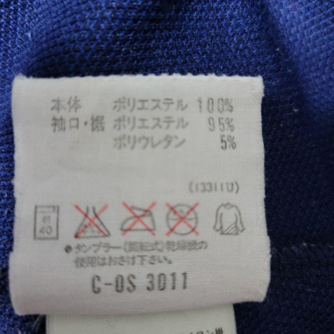 【希少】美品adidas originals バックロゴヴィンテージセットアップ