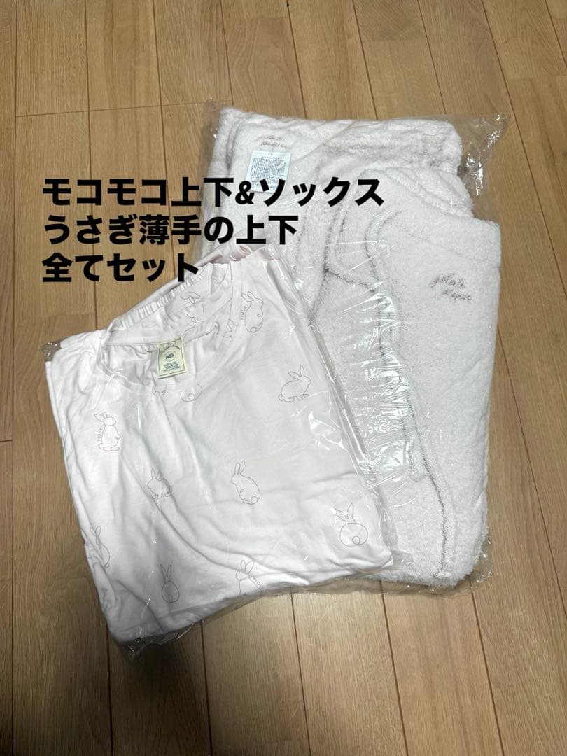 【未使用】ジェラピケ福袋 2023 抜き取りなし 袋以外