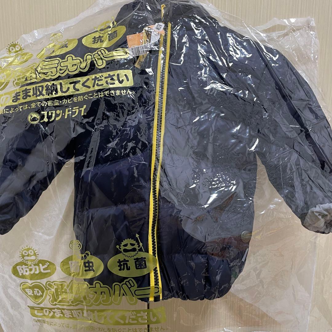 ポールスミス　ネオンゼブラリフレクターリバーシブルダウン90