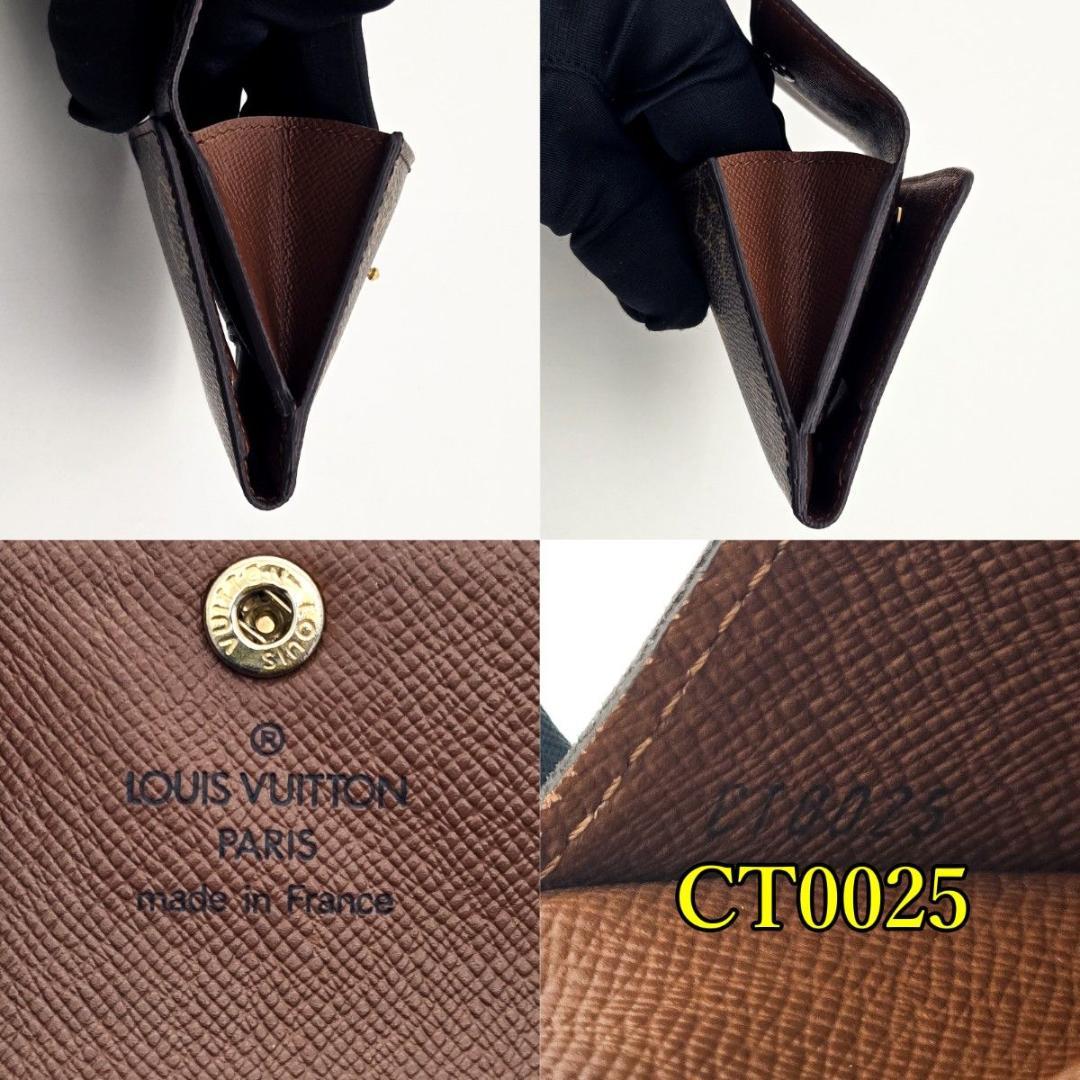 ルイヴィトン ケース カードケース ラドロー A570 モノグラム