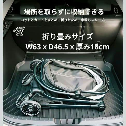 ペットカート 折り畳み 分離型 小型犬〜中型犬 ブラック14,980円