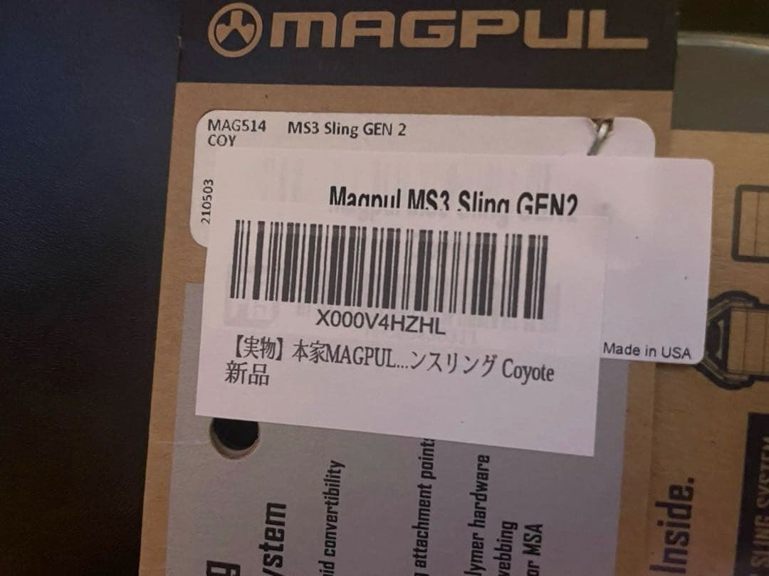 【新品未開封・実物】MAGPUL MS3 Sling GEN2 coyote
