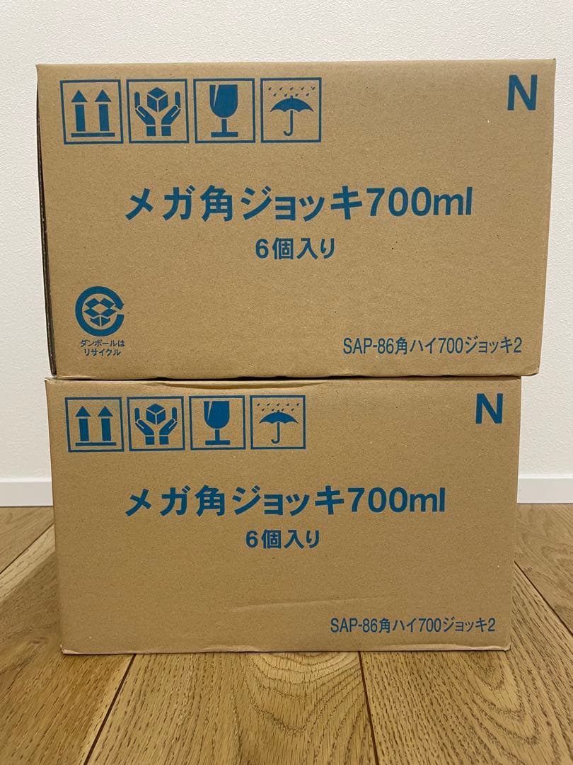 メガ角ジョッキ700ml 12個入り　新品未使用品