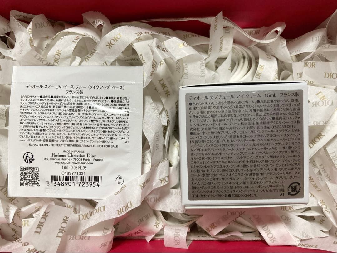 【新品•未開封】Dior ディオールカプチュール アイクリーム15ml