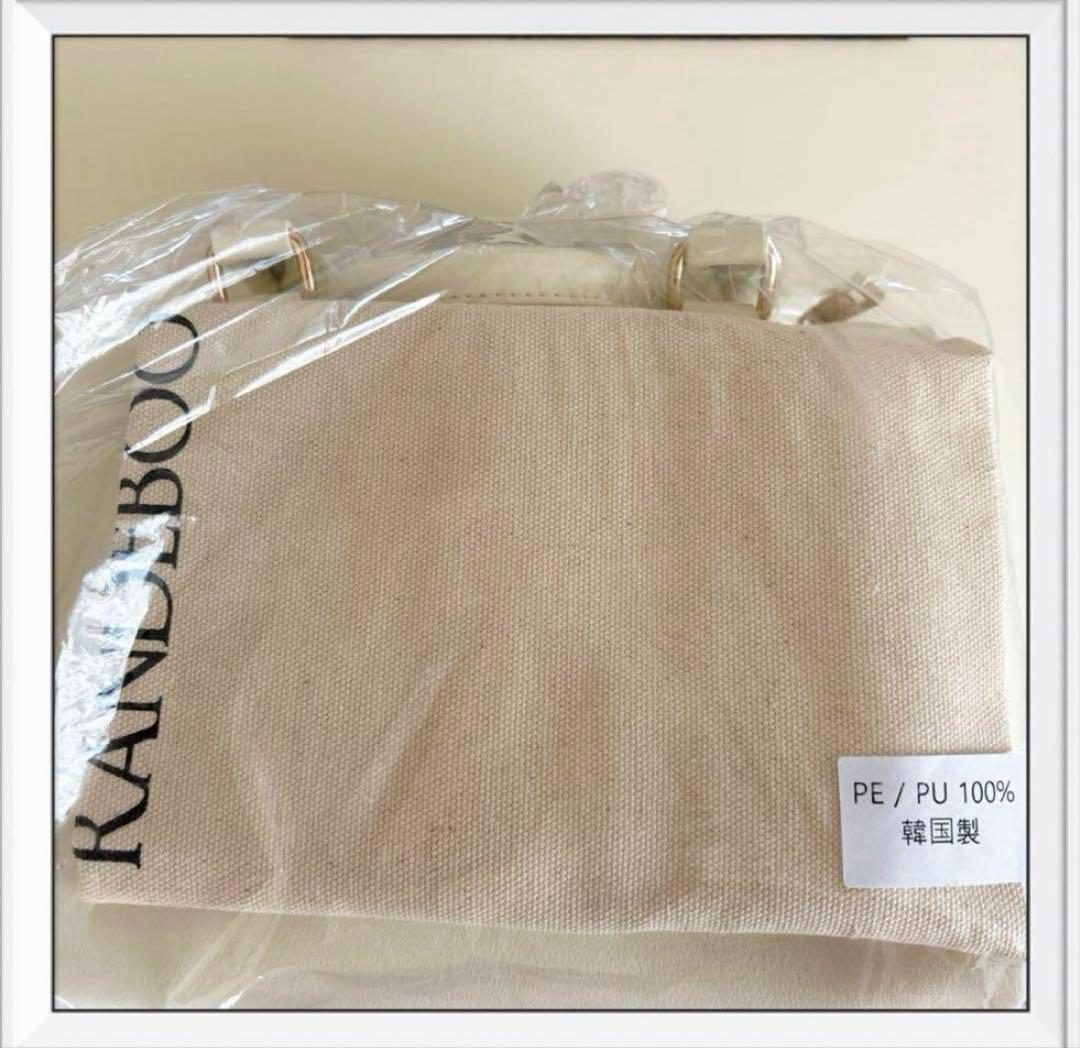 RANDEBOO Minimal Boston Bag アイボリー 新品