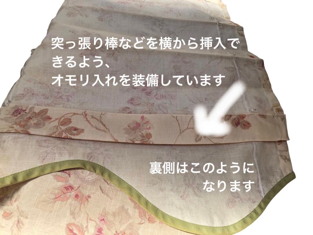 ローラアシュレイ/アンジェリカ/ローマンシェード/カーテン/ロールスクリーン