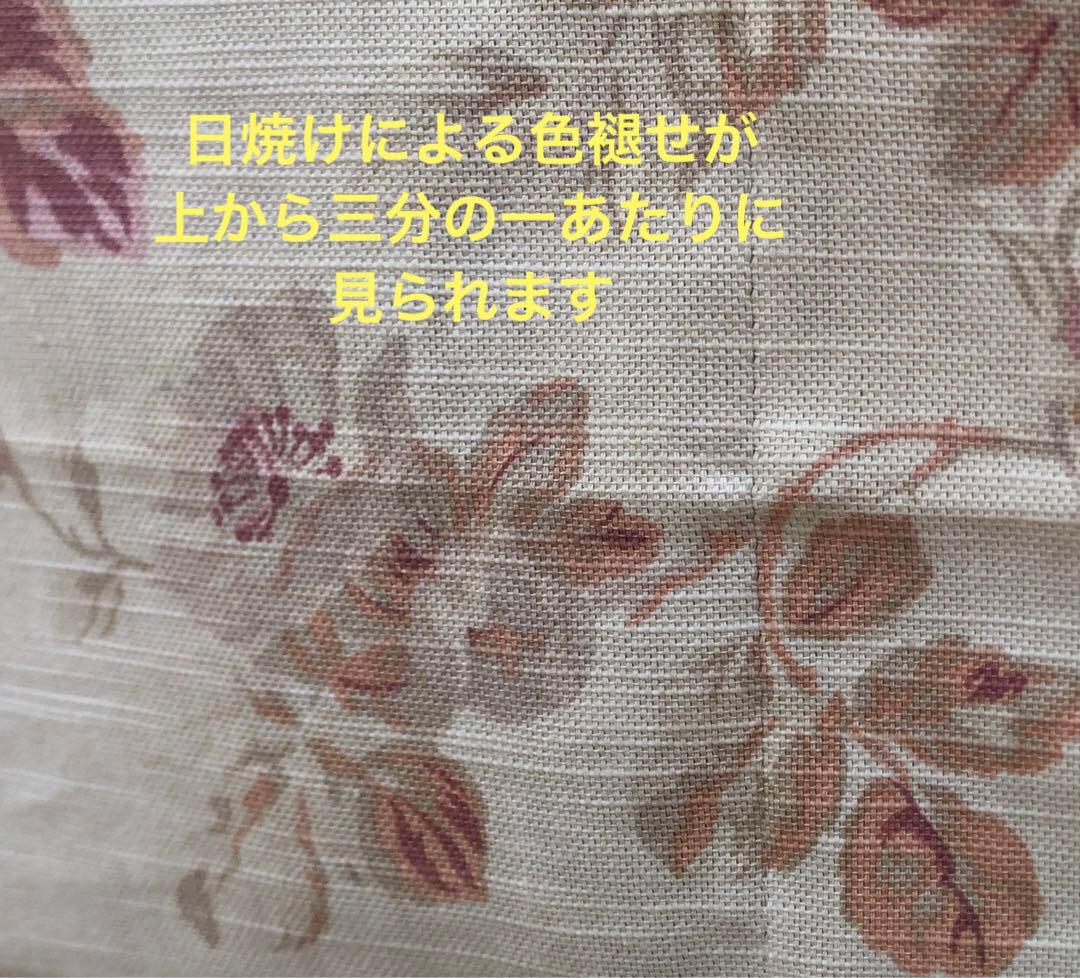 ローラアシュレイ/アンジェリカ/ローマンシェード/カーテン/ロールスクリーン