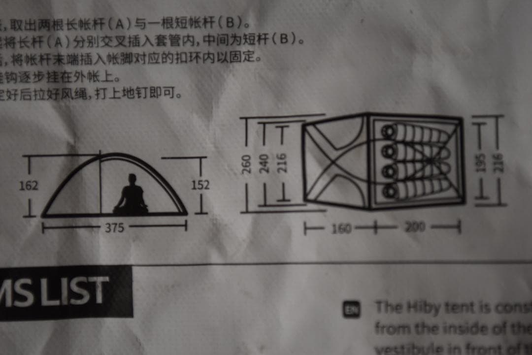 h*o様 Naturehike Hiby4 3-4人用 キャンプ テント