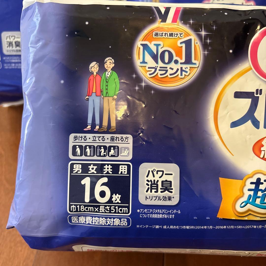 ライフリー ズレずに安心 尿漏れパッド 紙パンツ用パッド 5回吸収 夜用7袋