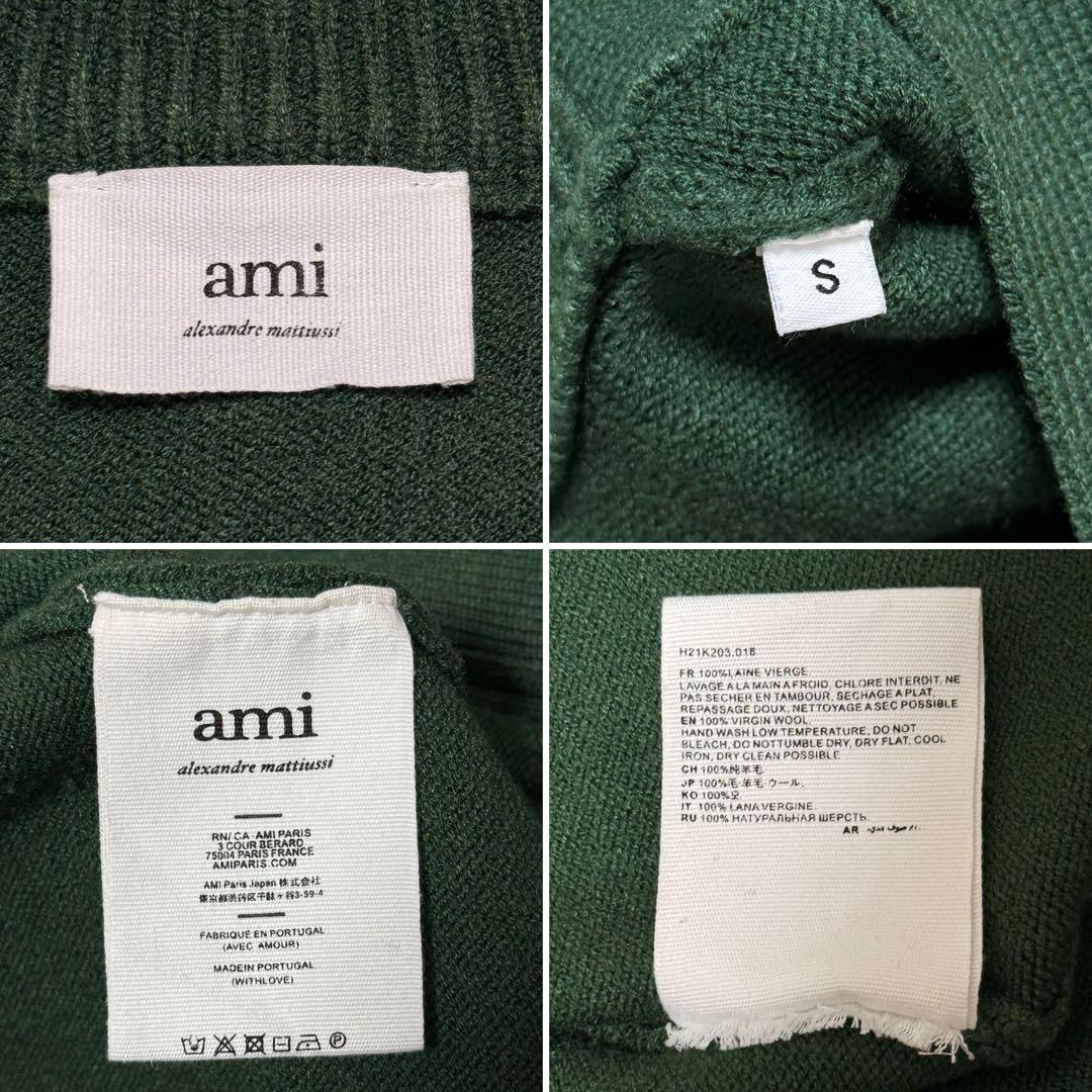 ゆた Ami Paris ニット カーディガン ビッグハートロゴ ウール