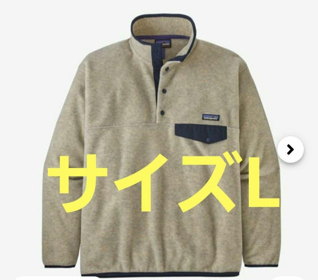 patagonia シンチラ スナップT 　フリース　パタゴニア　オートミール